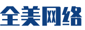 福建软件开发公司